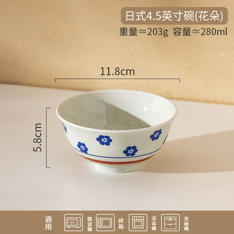 日式家用釉下彩復古斗笠碗米飯碗