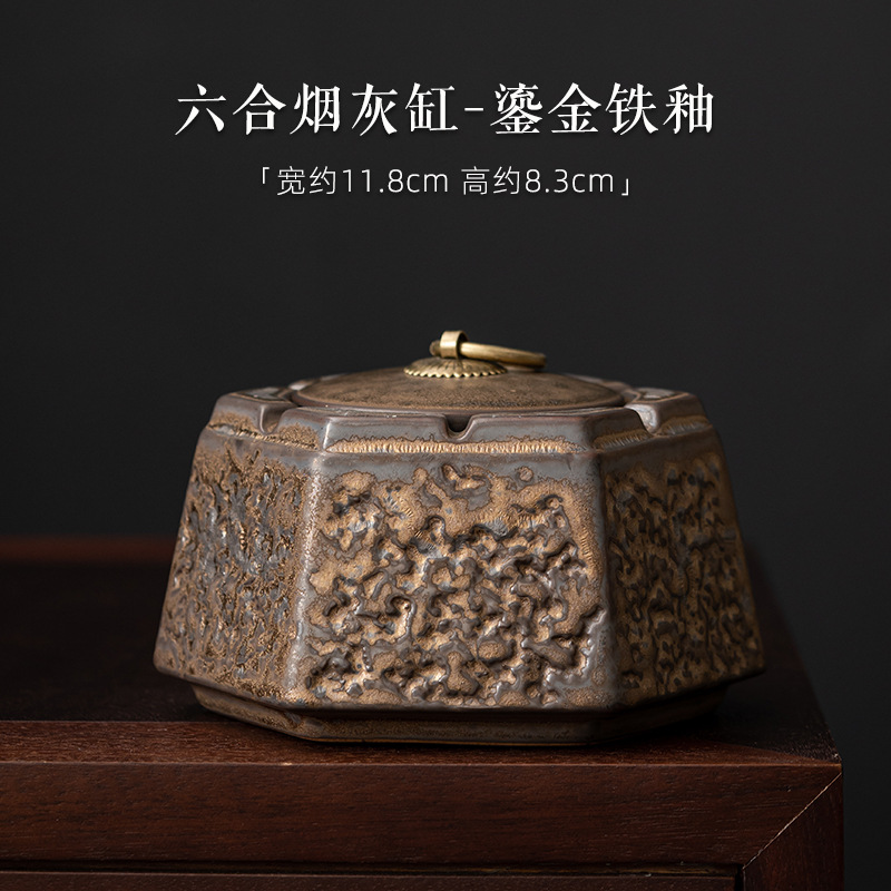 日式鎏金鐵釉煙灰缸