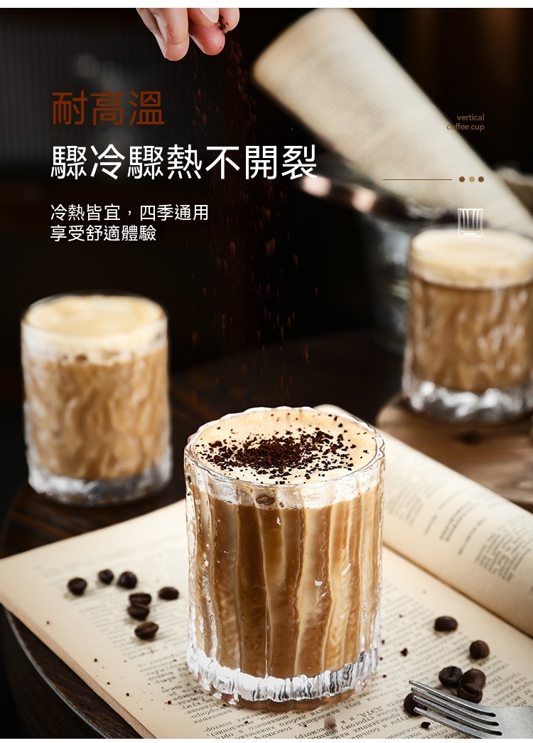 树纹咖啡杯_11.jpg