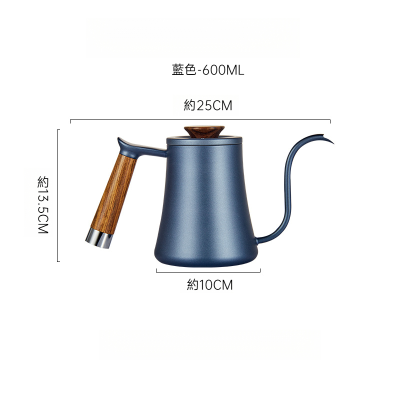 小蠻腰細嘴手沖咖啡壺600M