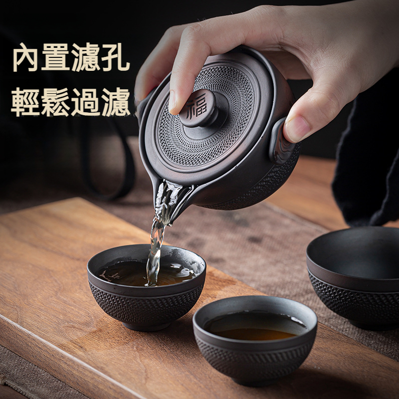 紫陶圓融快客杯