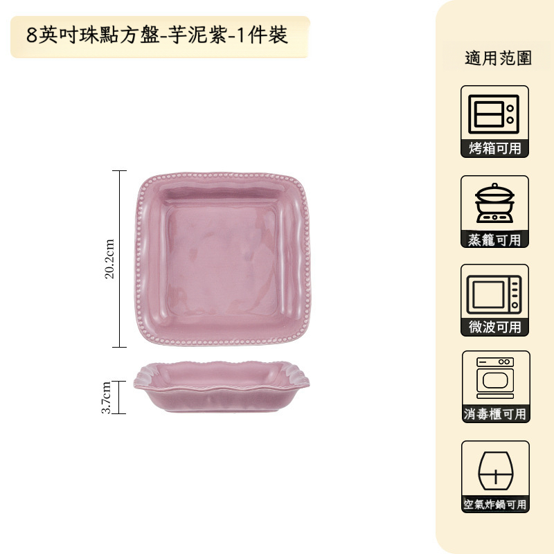 法式簡約高顏值陶瓷餐具套裝