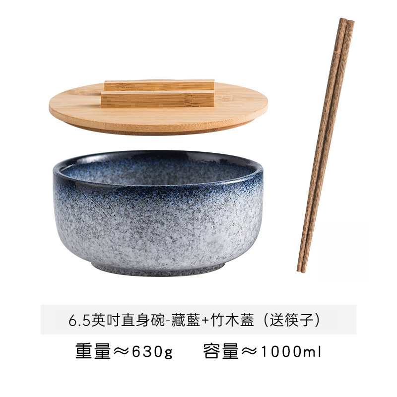 日式6.5英吋面碗