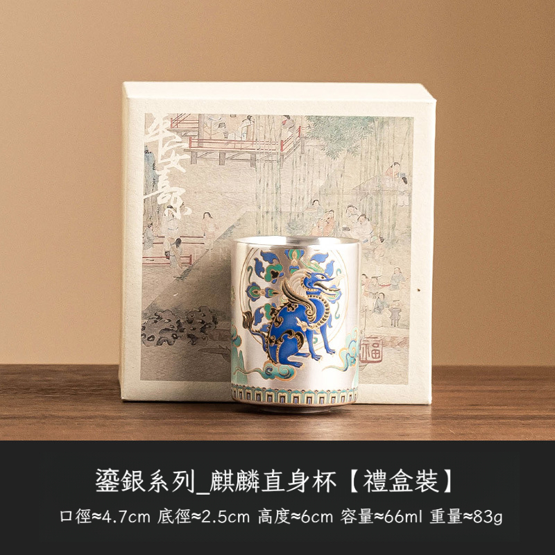 鎏銀四只裝直身杯