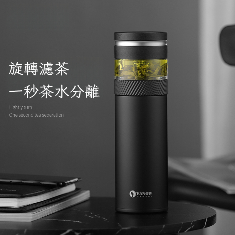 茶水分離便攜泡茶保溫杯