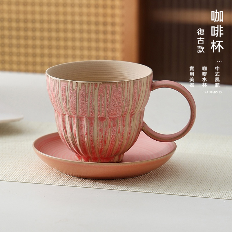 粉引拉花粗陶咖啡杯