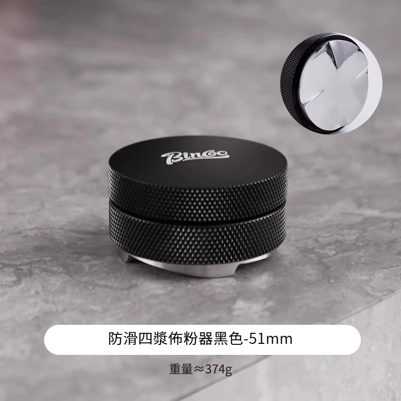 咖啡佈粉器通用壓粉錘