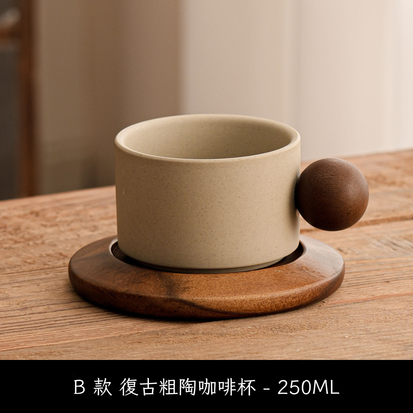 陶土花茶咖啡杯套裝