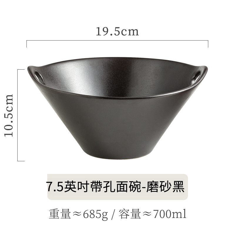 日式復古窯變釉帶孔泡面碗