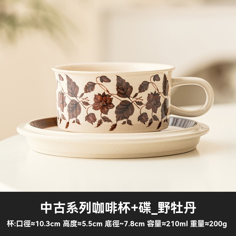 復古手繪帶碟陶瓷馬克杯