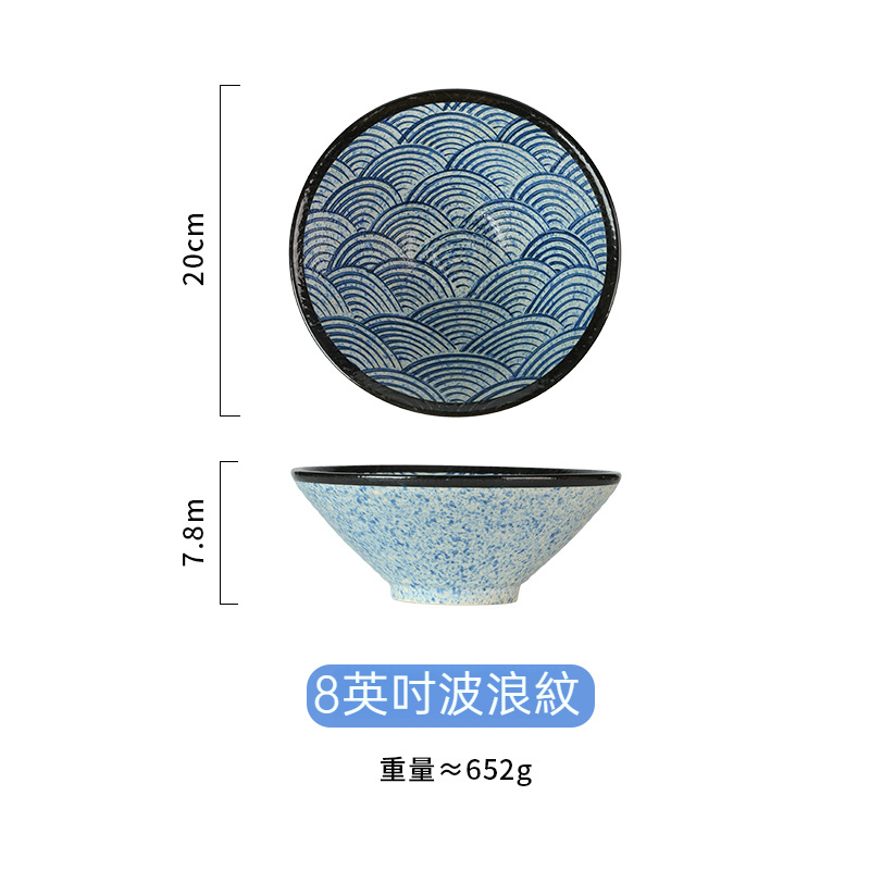 日式青海波斗笠碗
