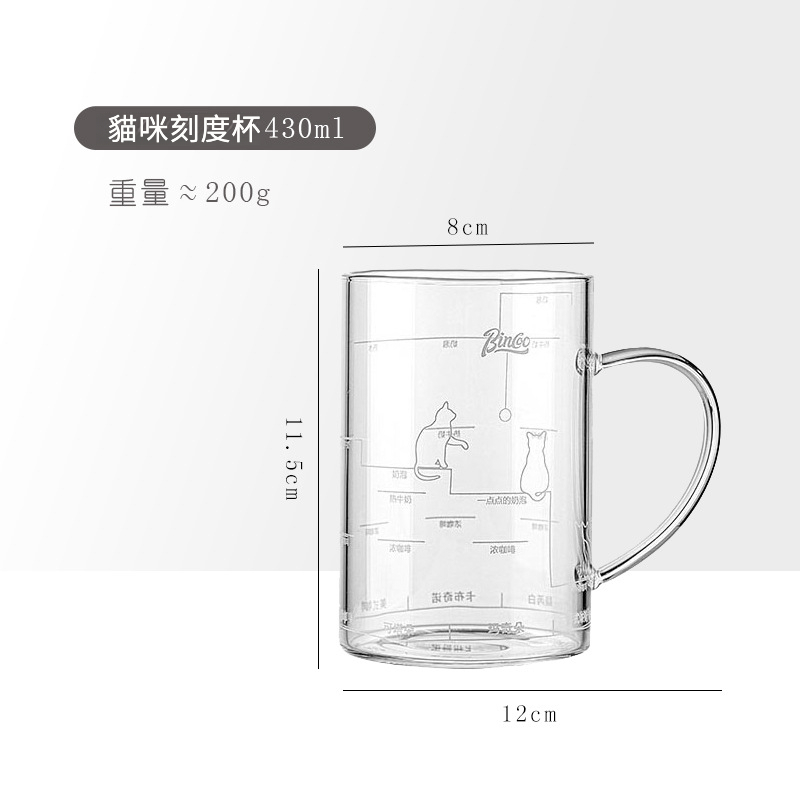 貓貓簡約刻度咖啡杯