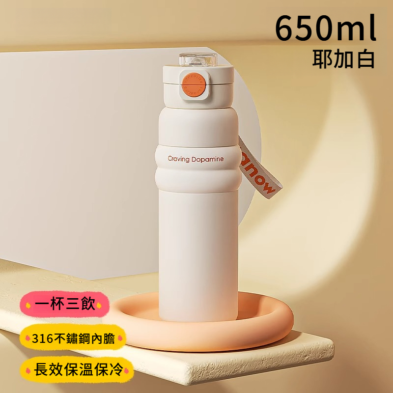 不鏽鋼兒童保溫杯