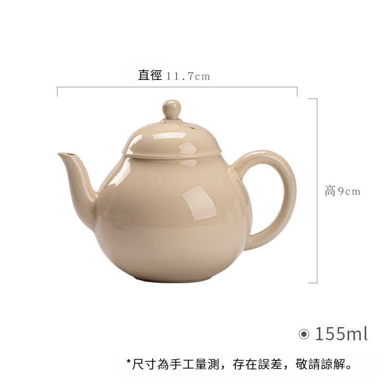 原土色家用球孔過濾執壺