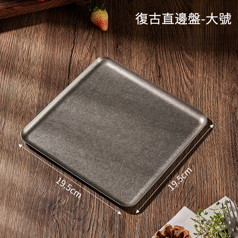 復古不銹鋼雪花銀做舊方形托盤