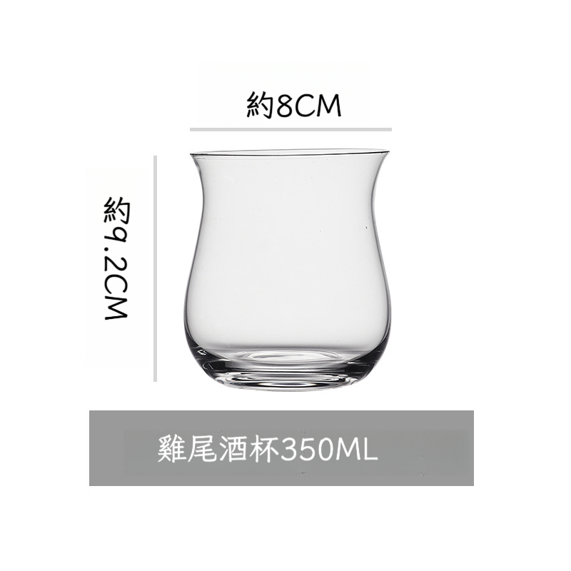 創意水晶玻璃雞尾酒杯