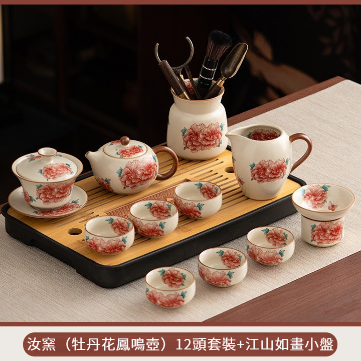 汝窯牡丹花茶具套組