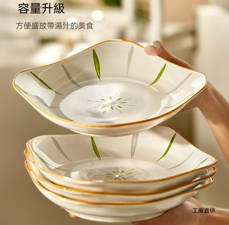 四角方盘陶瓷盘子菜盘飯碗