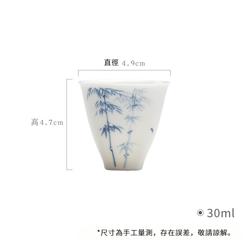 玉泥青花竹逸品茗杯