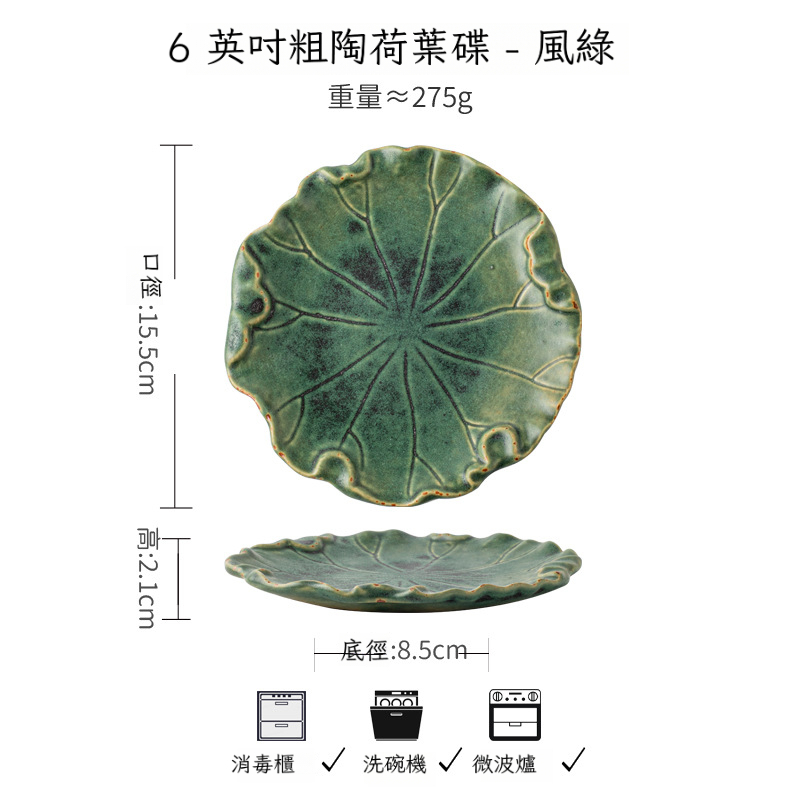 高顏值復古粗陶茶點盤