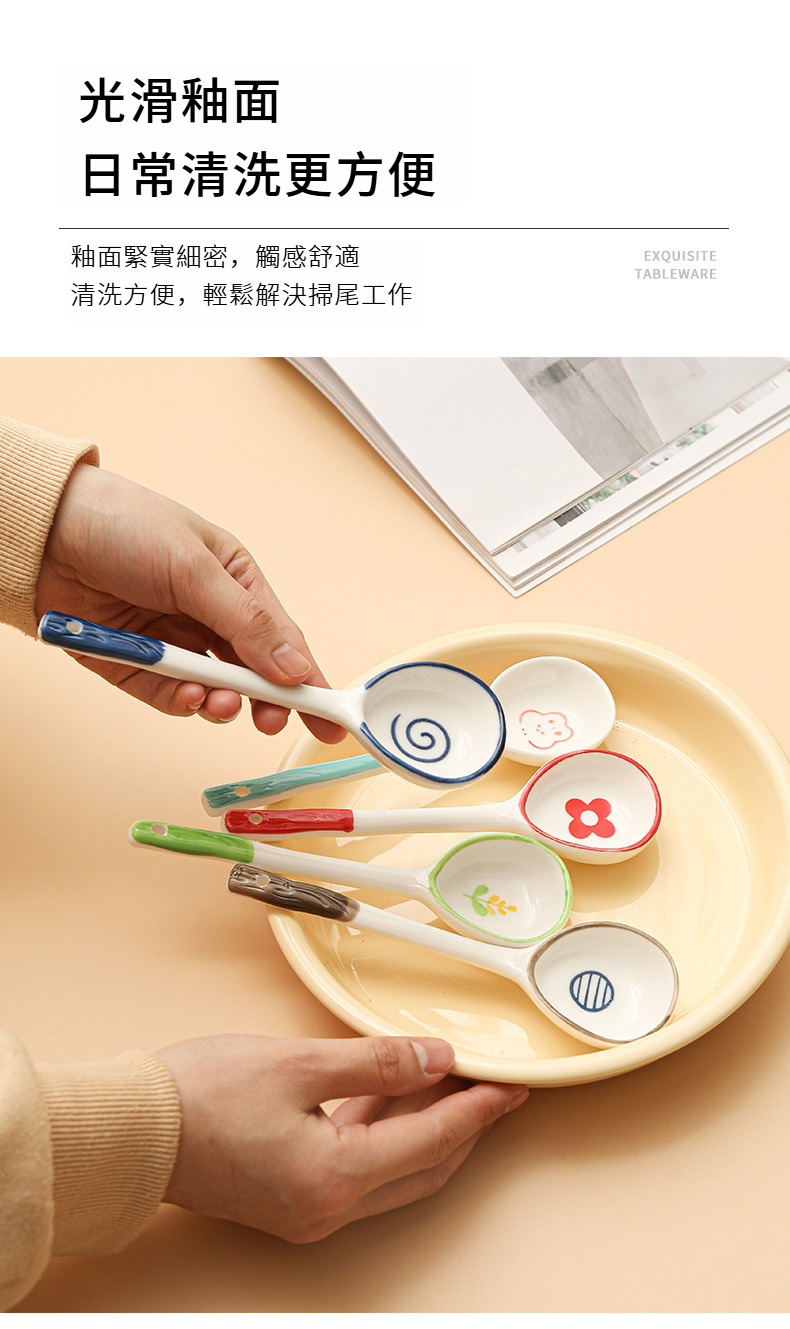 平勺系列_06.jpg?x-oss-process=image/format,png