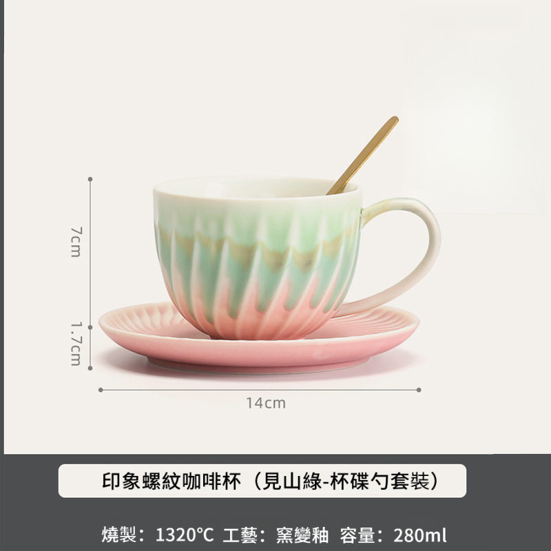漸變釉畫窯變陶瓷咖啡杯