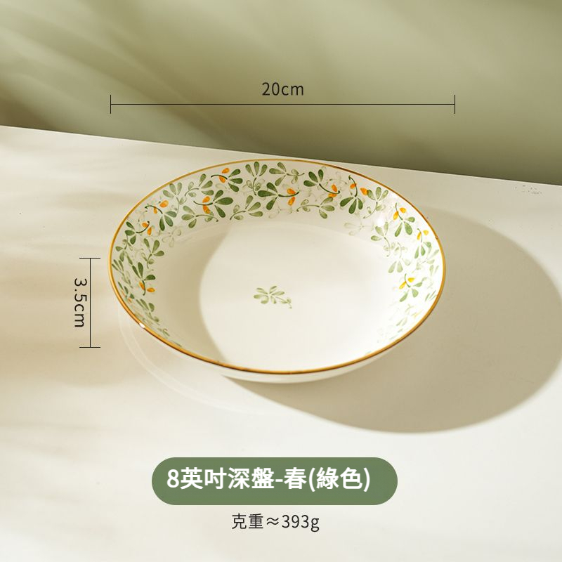 日式陶瓷網紅創意碗盤組合套裝