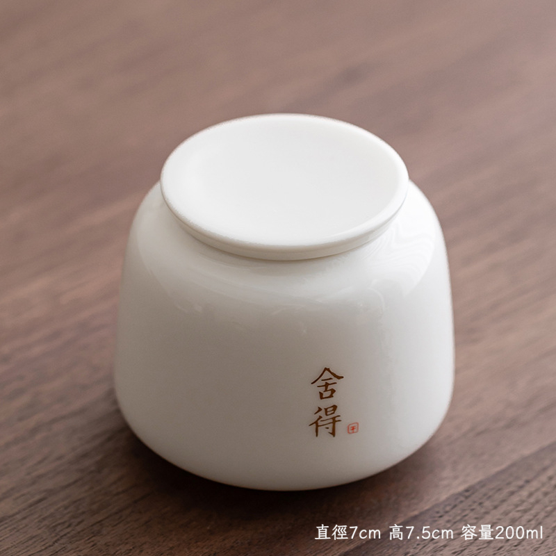 羊脂玉圓滿茶葉罐