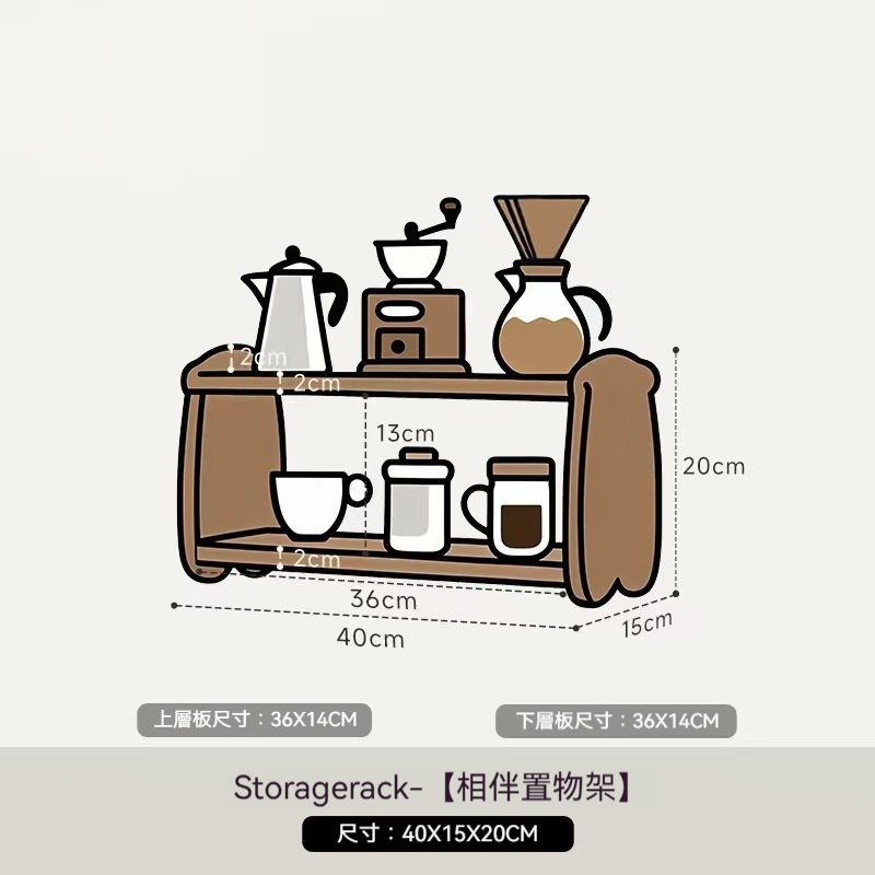 胡桃木桌面杯子架置物架