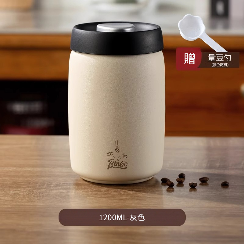 薄荷綠咖啡豆罐