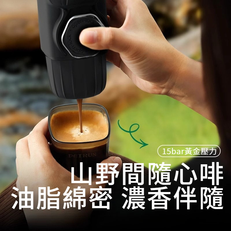 便攜手壓意式咖啡機