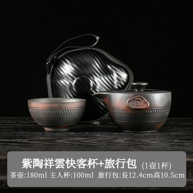 紫陶祥雲快客杯