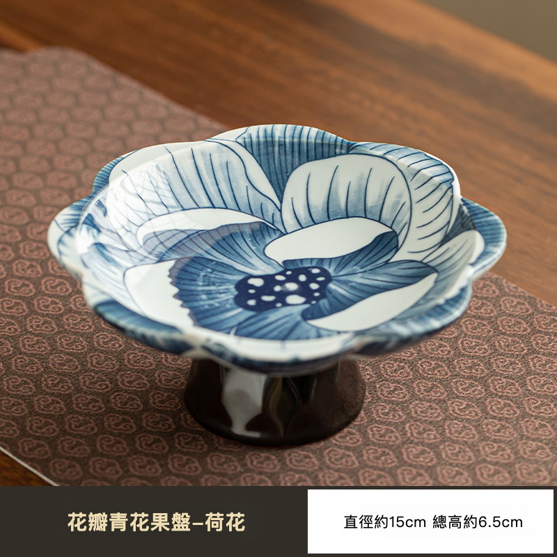 中式復古青花高腳茶點盤水果盤