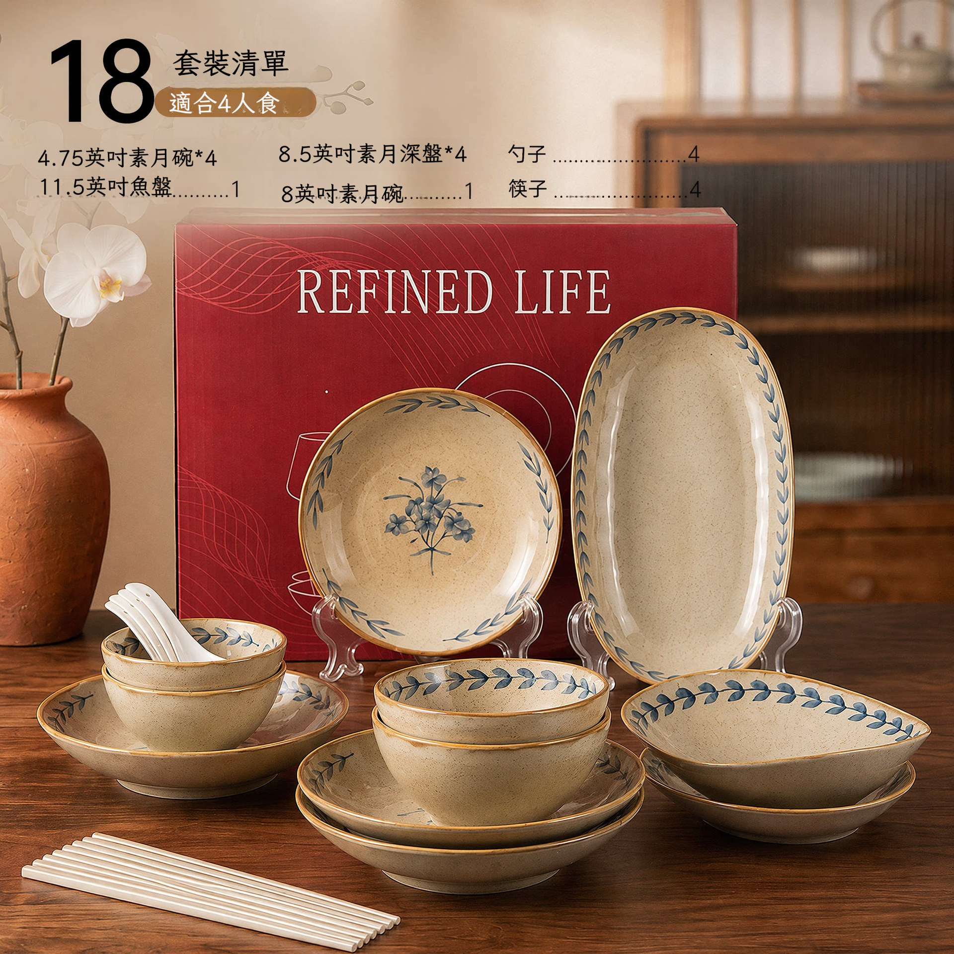 復古高顏值陶瓷餐具
