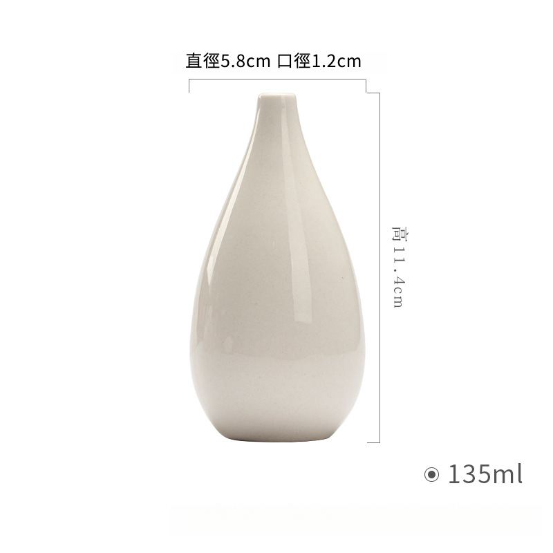 草木灰古泥花瓶茶道配件