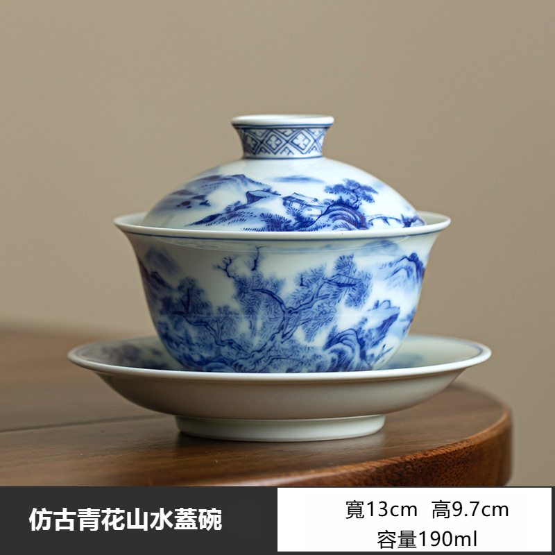 仿古青花山水三才蓋碗