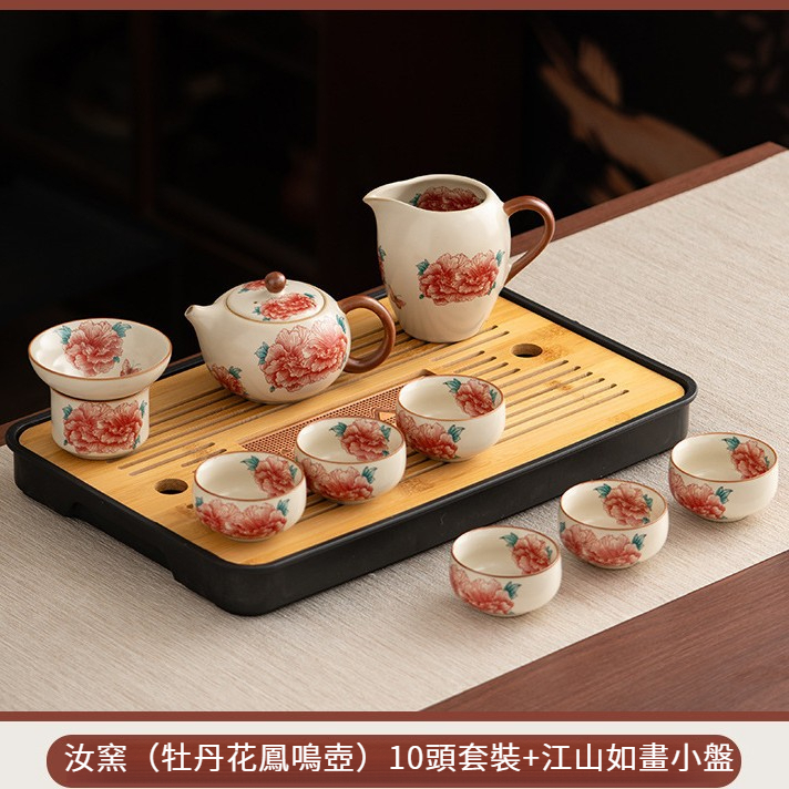 汝窯牡丹花茶具套組