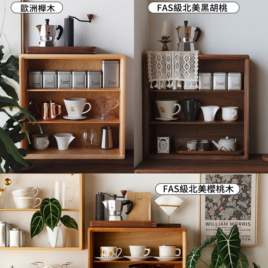 實木收納置物架