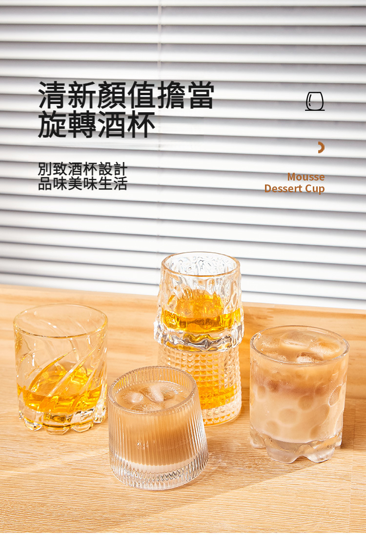 转转杯_01.jpg?x-oss-process=image/format,png