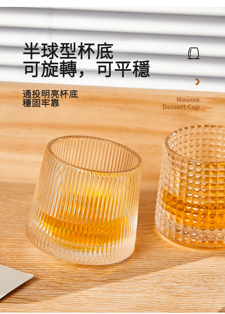 转转杯_09.jpg?x-oss-process=image/format,png