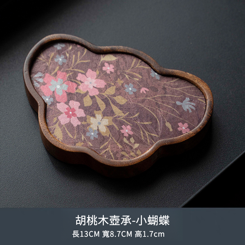 胡桃木復古風茶盤壺承