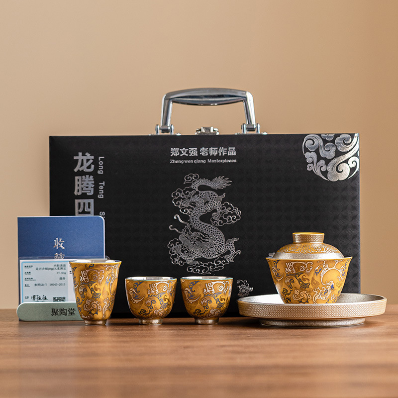 鎏銀茶具套組禮盒