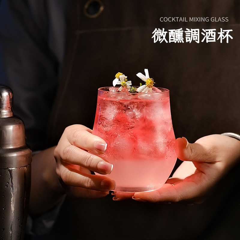 微醺大肚雞尾酒杯咖啡杯