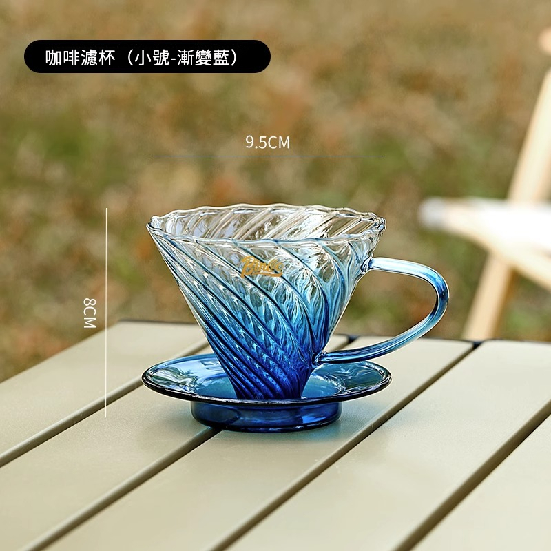 手衝咖啡壺套裝