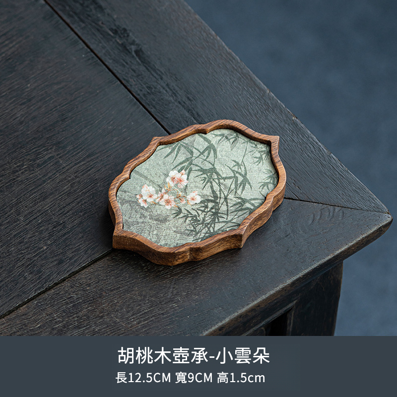 胡桃木復古風茶盤壺承