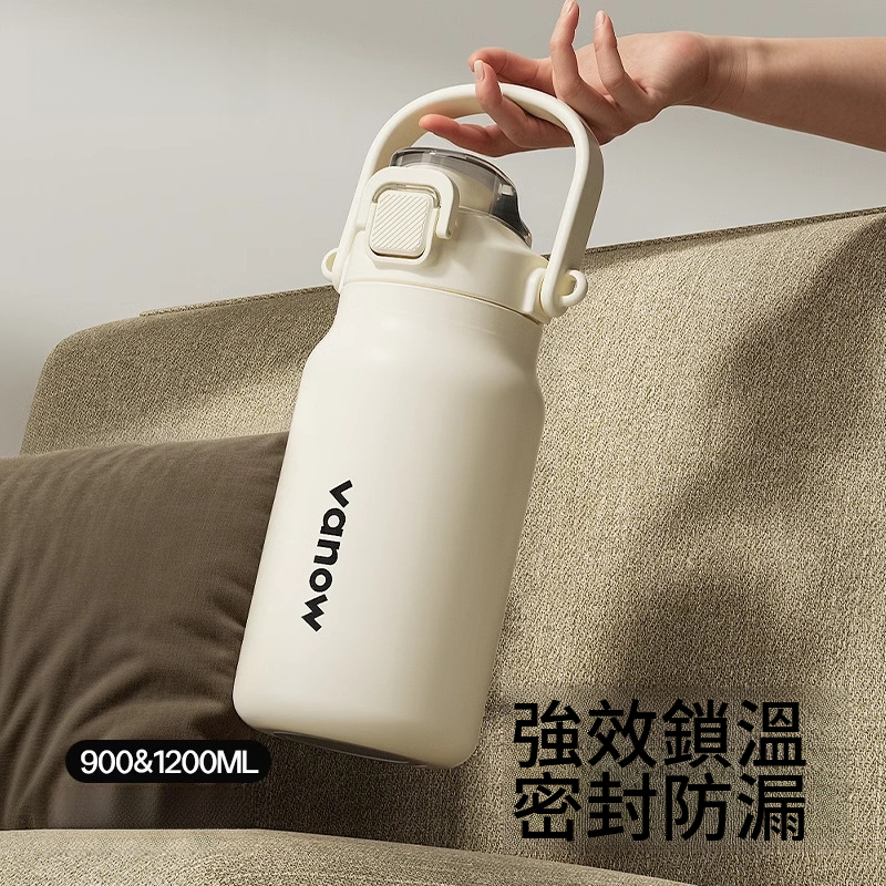 雙飲吸管保溫杯