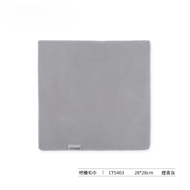 吸水速乾吧檯毛巾