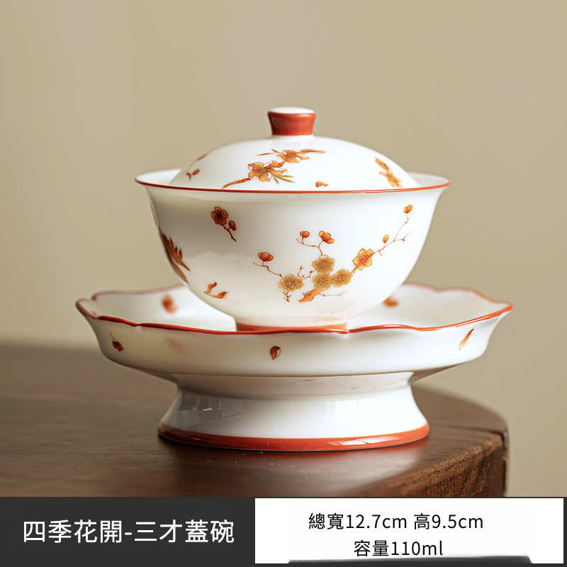 羊脂玉白瓷茶具套裝