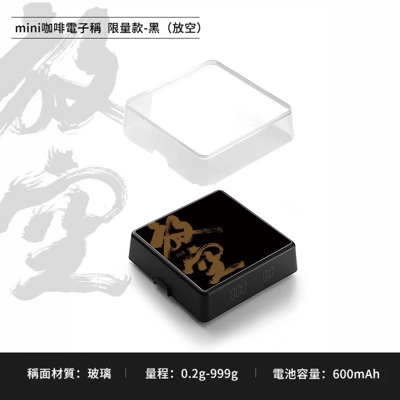 意式咖啡豆電子稱