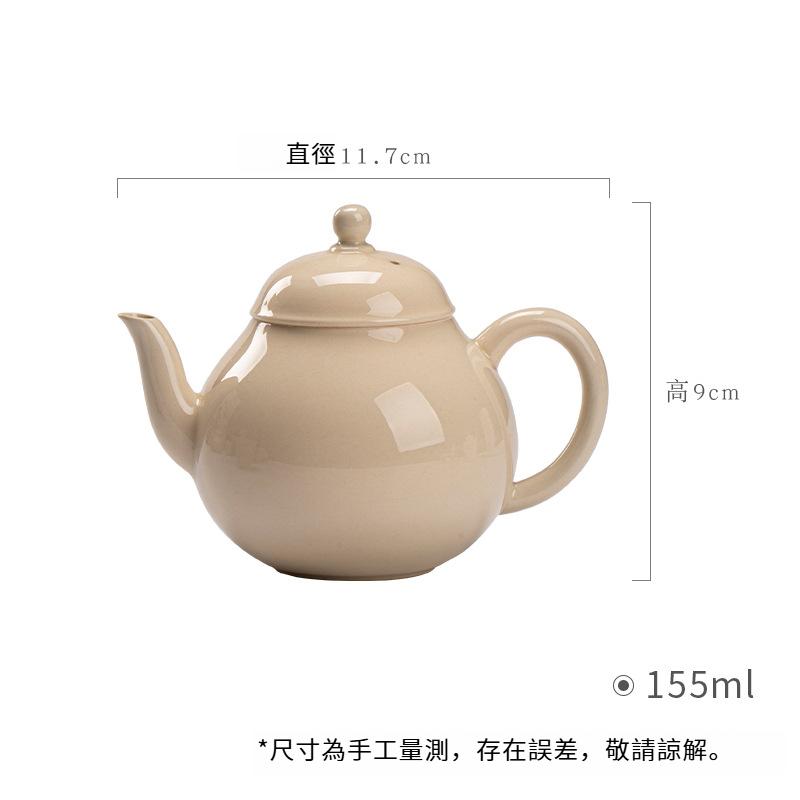 原土色家用球孔過濾執壺